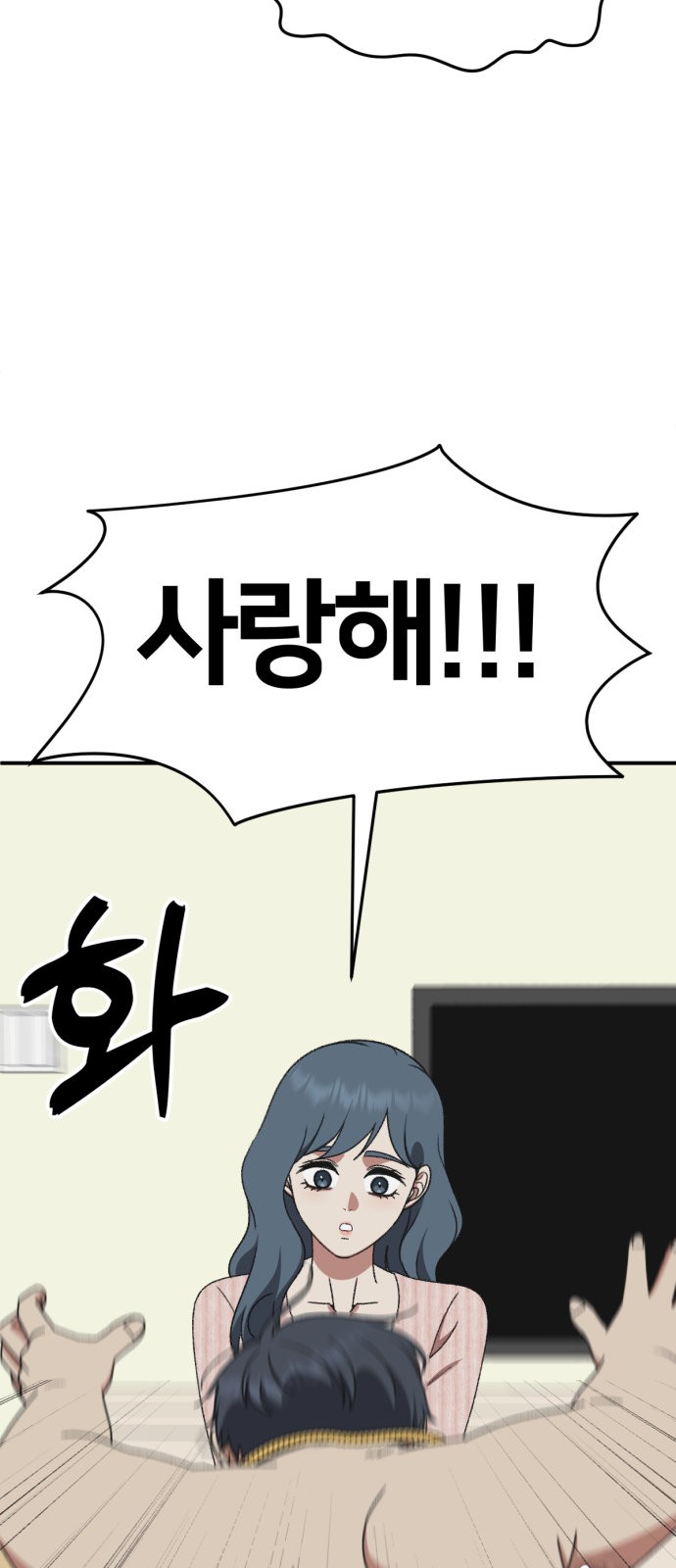 104 페이지
