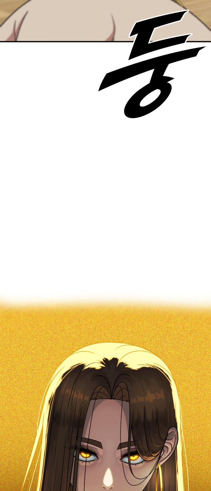 109 페이지