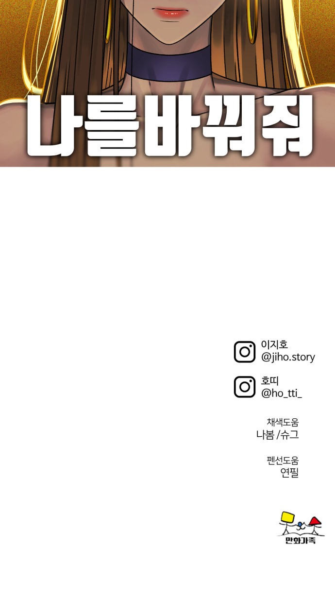 110 페이지