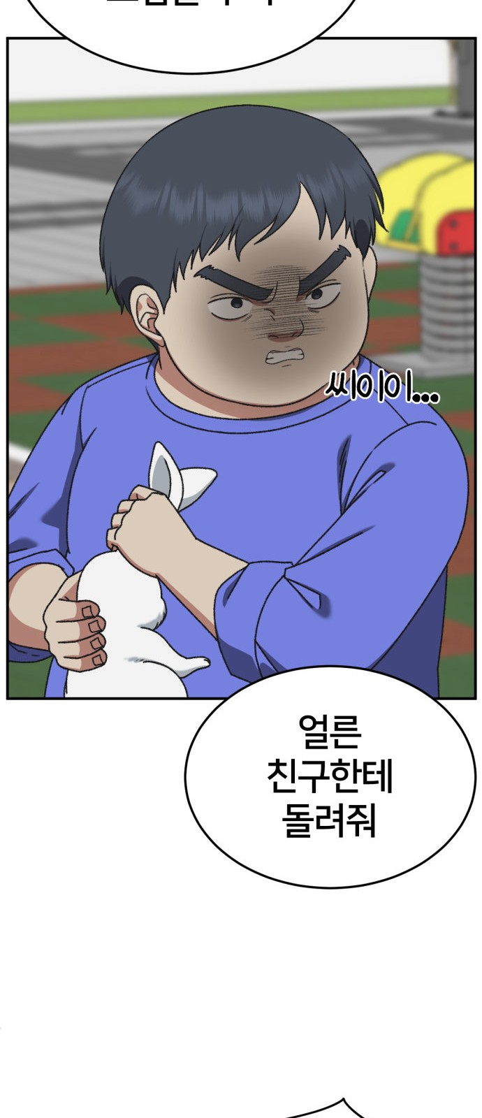 19 페이지