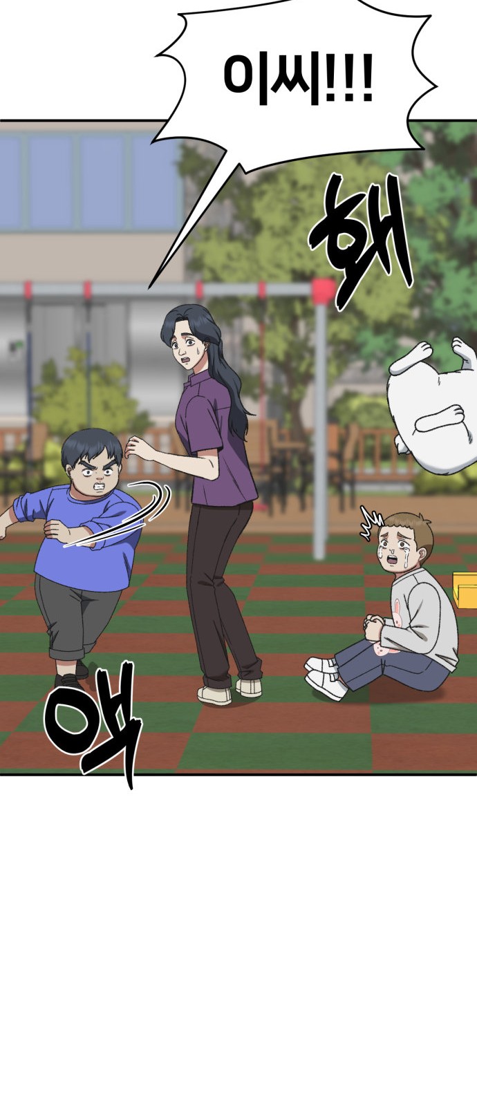 20 페이지