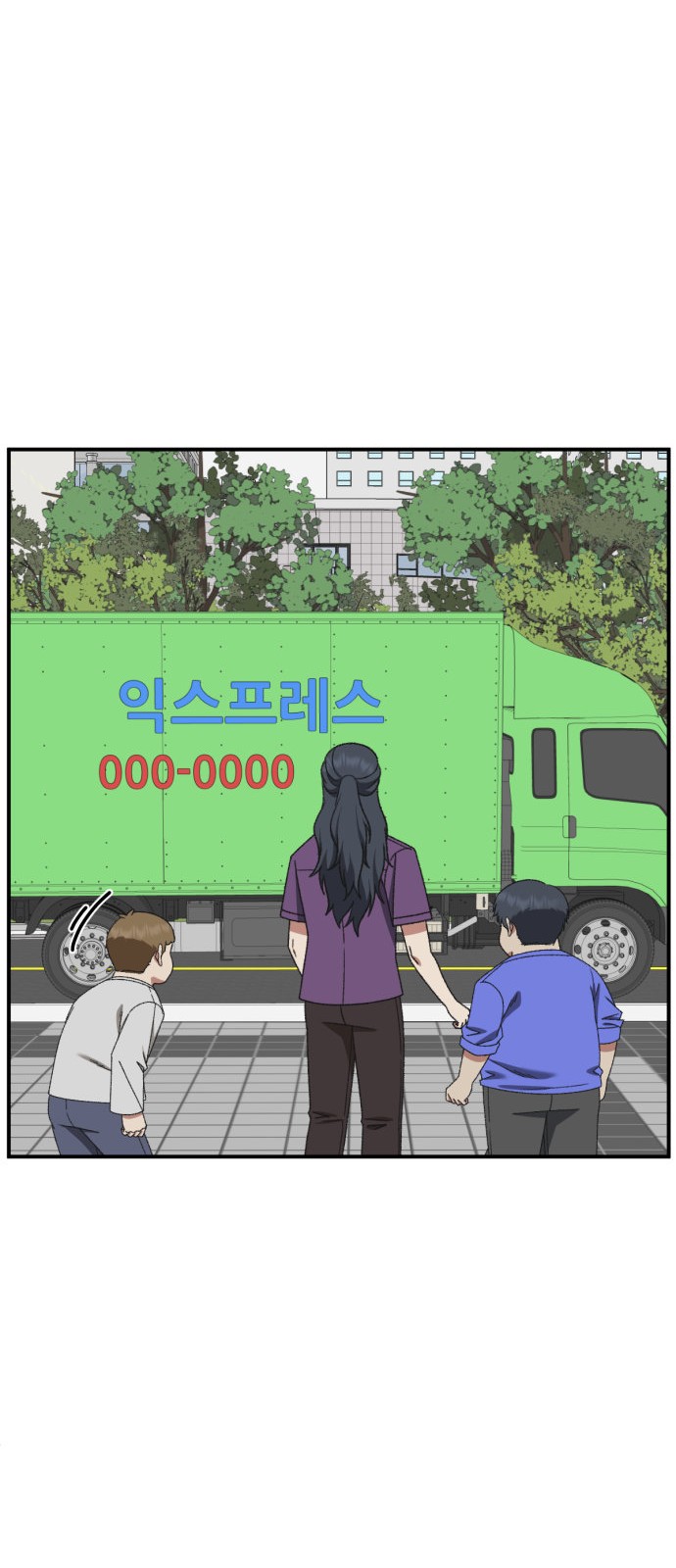 23 페이지