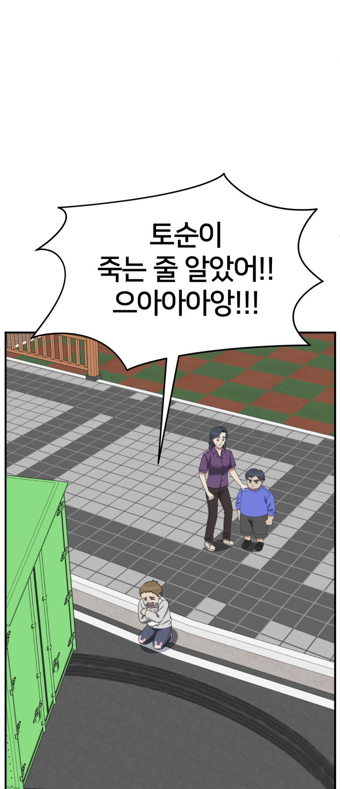 26 페이지