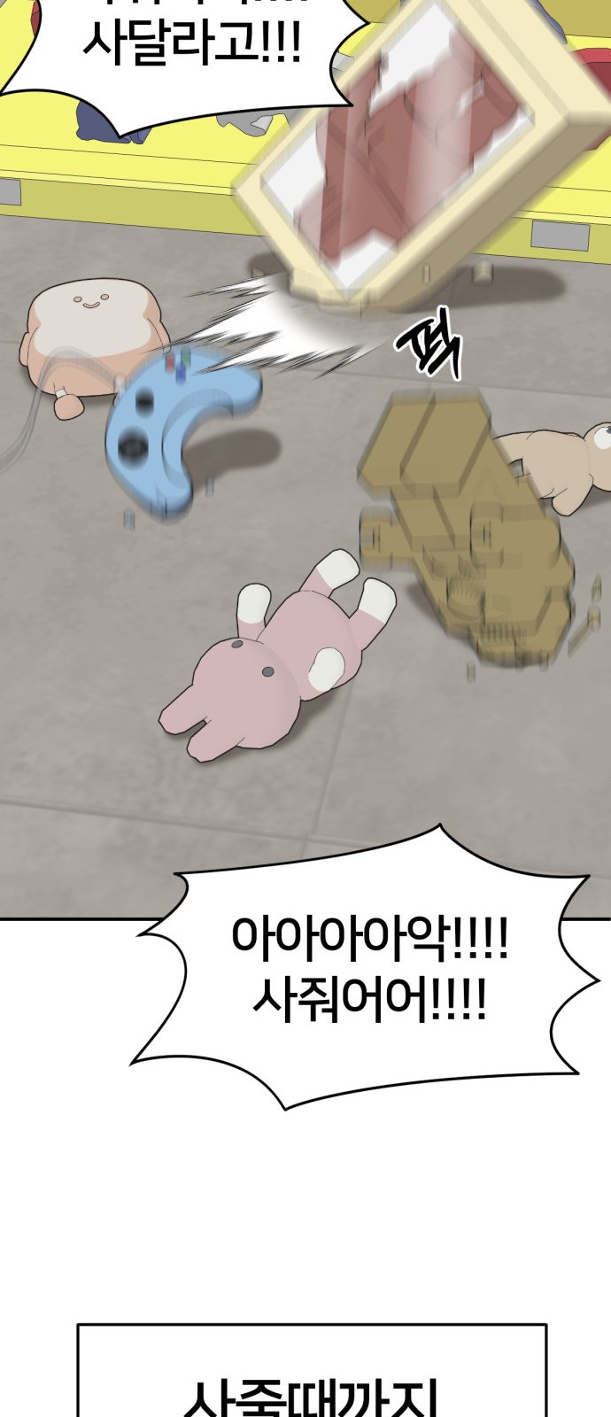 30 페이지