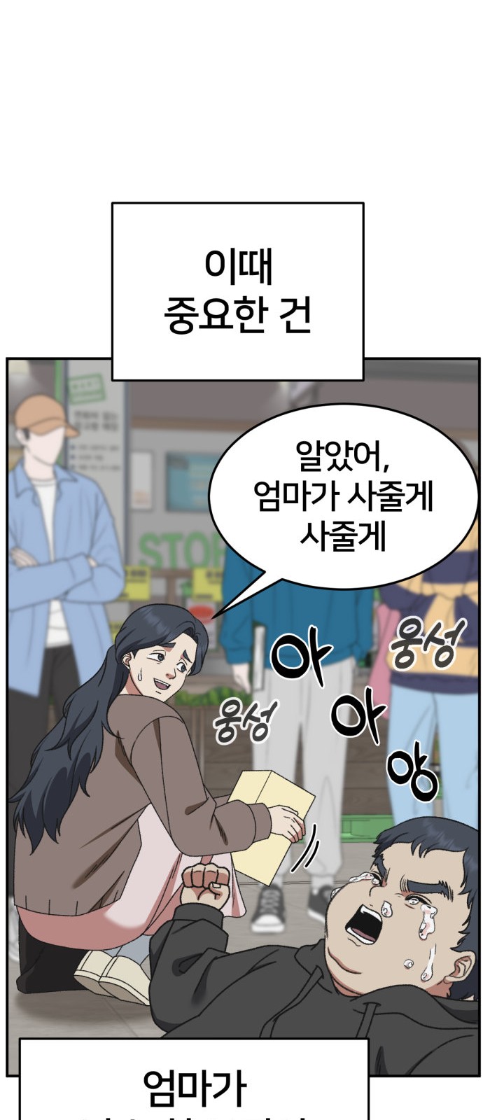 32 페이지