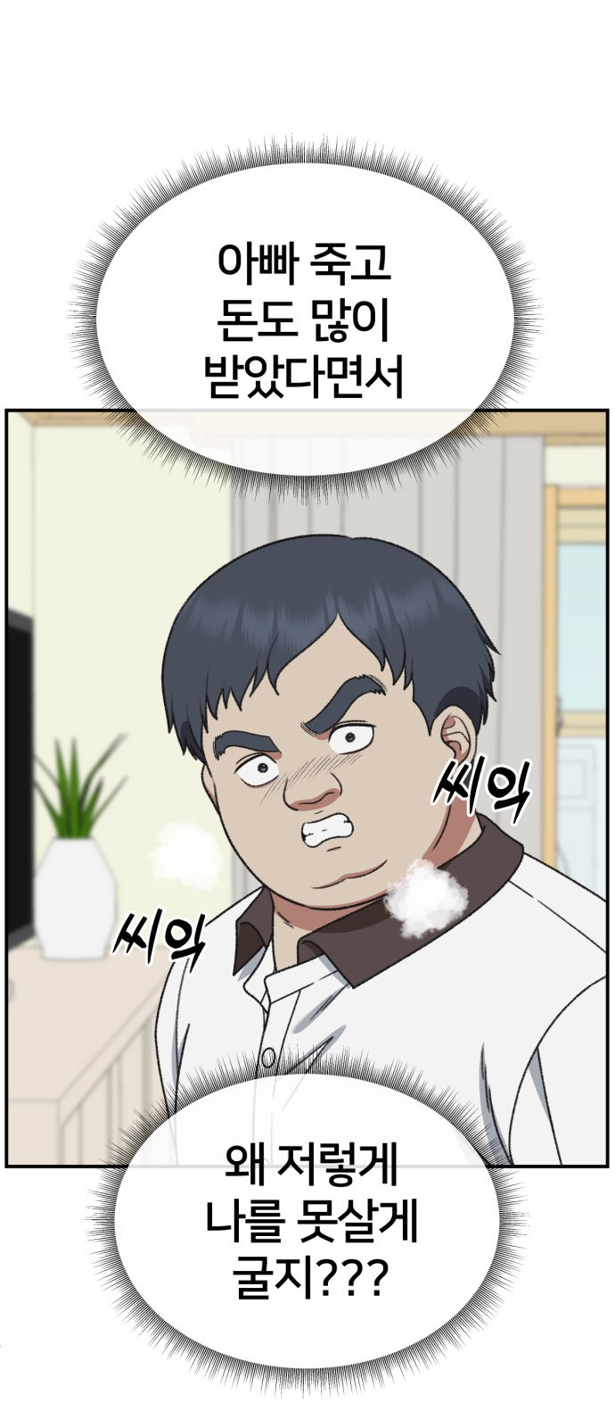 37 페이지