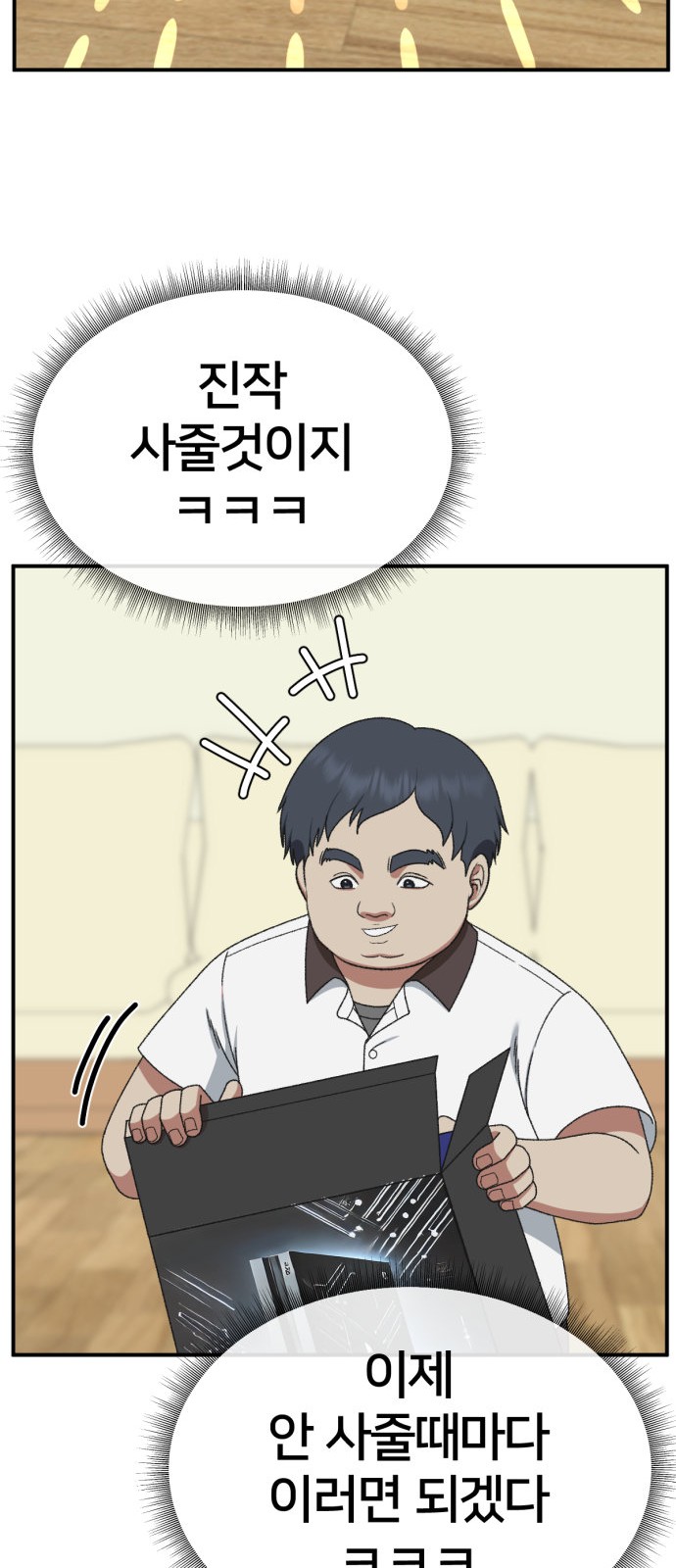 46 페이지