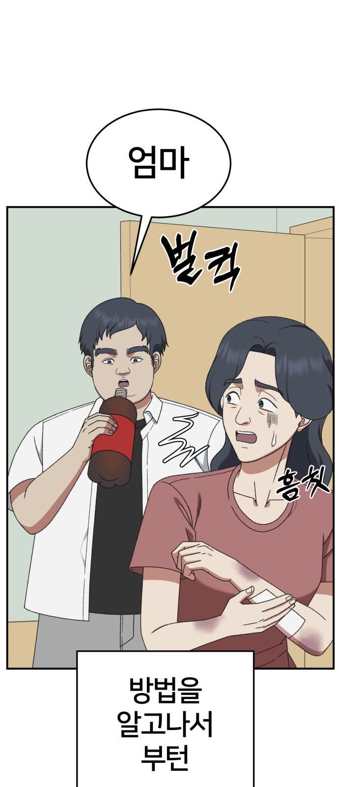 48 페이지