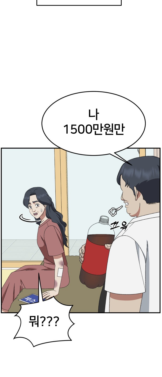 49 페이지