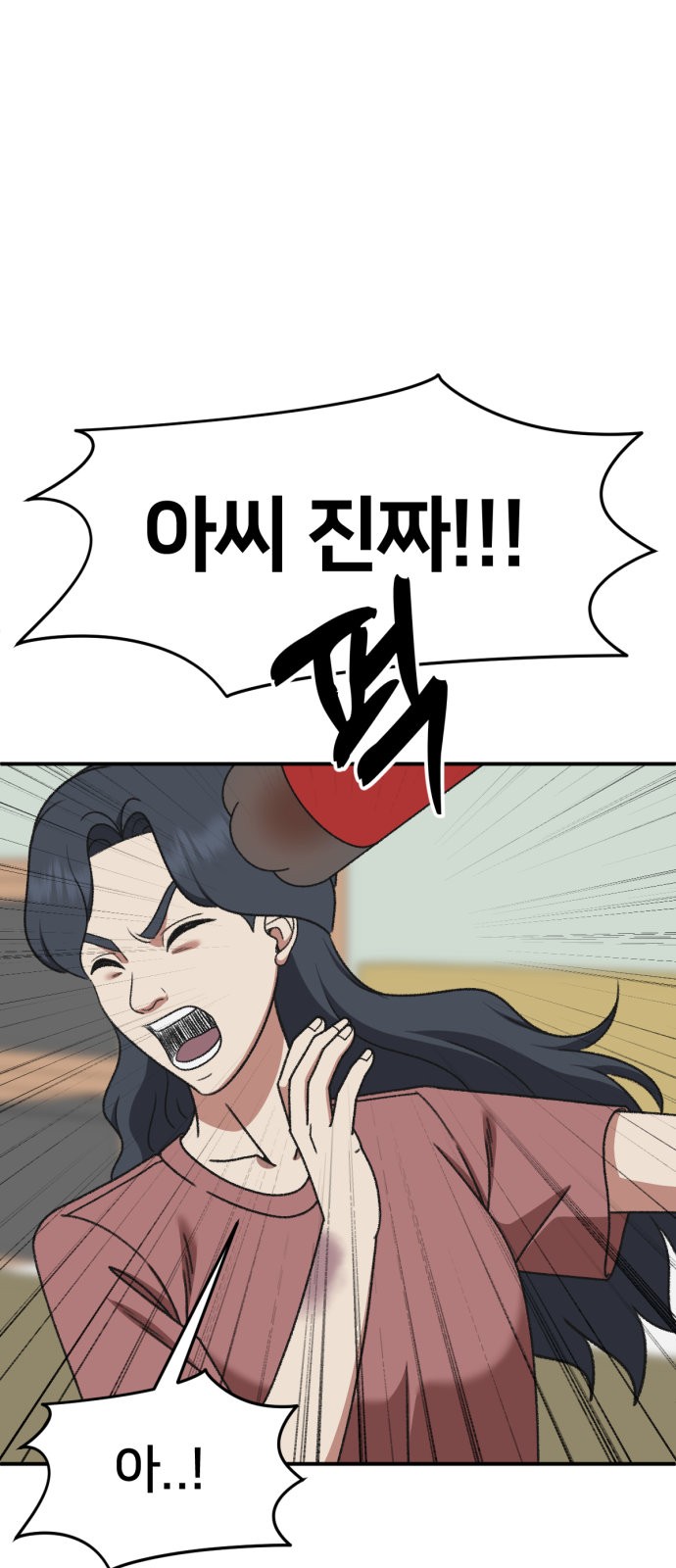 51 페이지