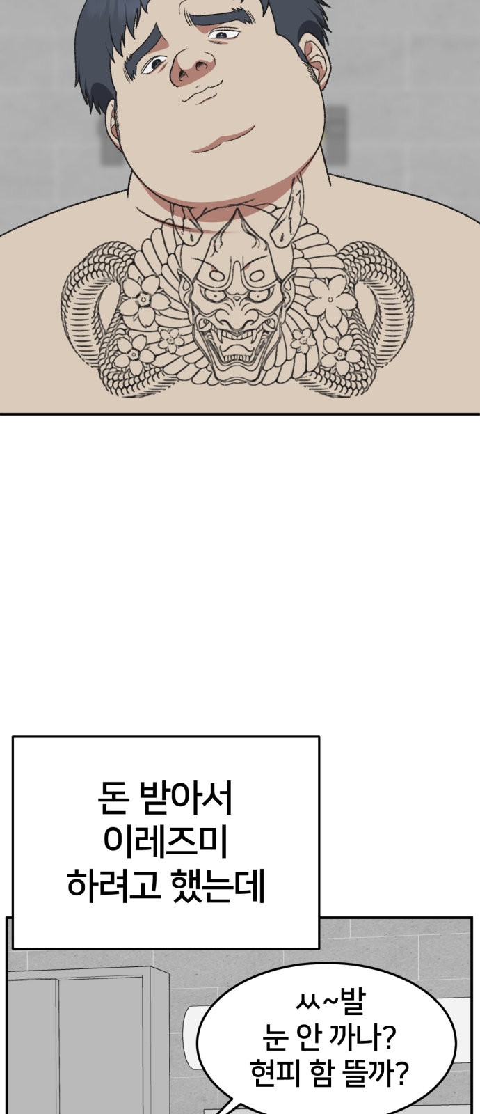 55 페이지