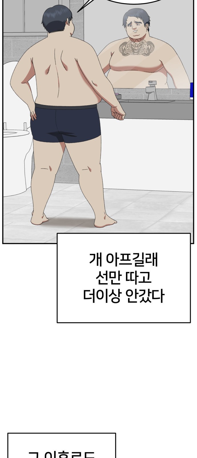 56 페이지