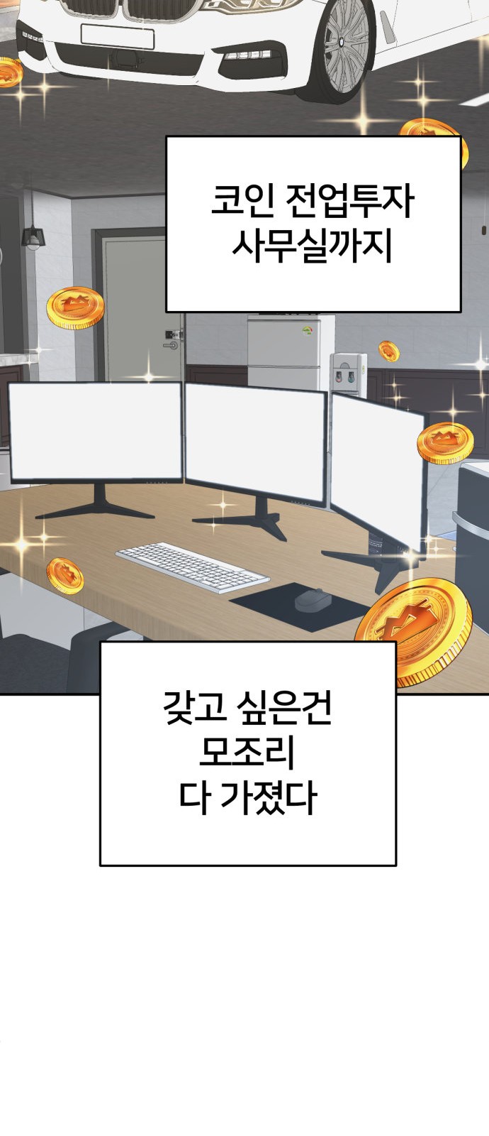 58 페이지