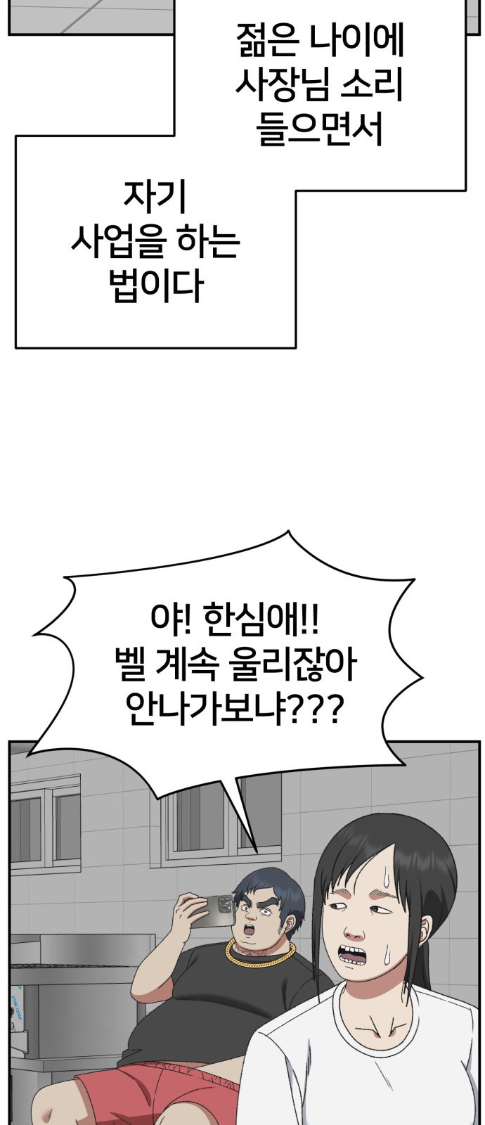 62 페이지