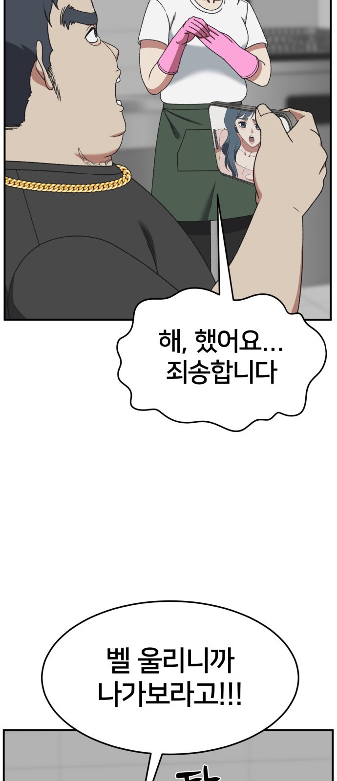 64 페이지