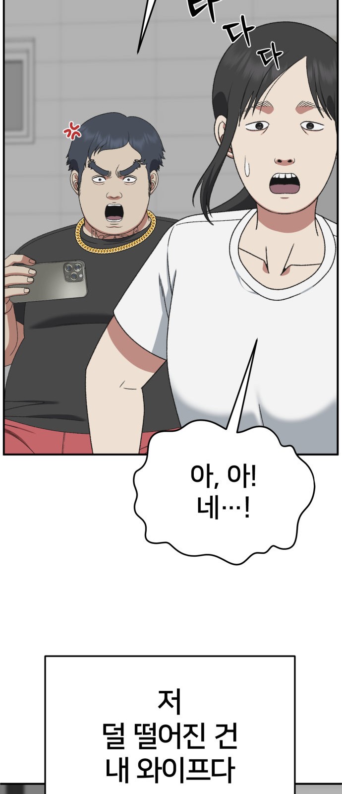 65 페이지