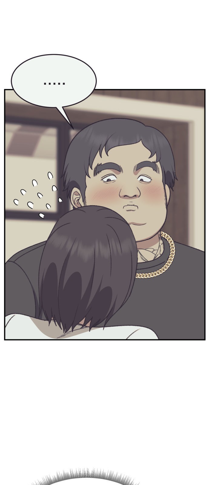 71 페이지