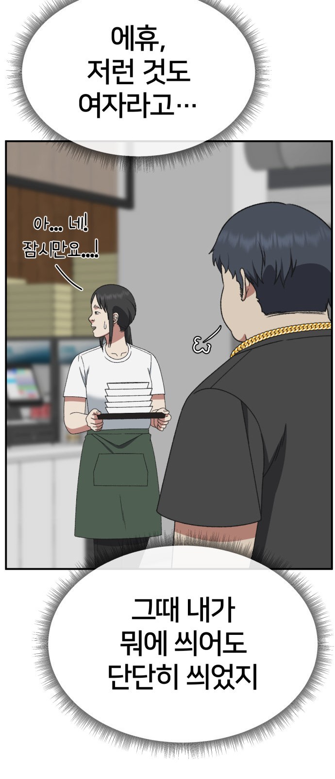 72 페이지