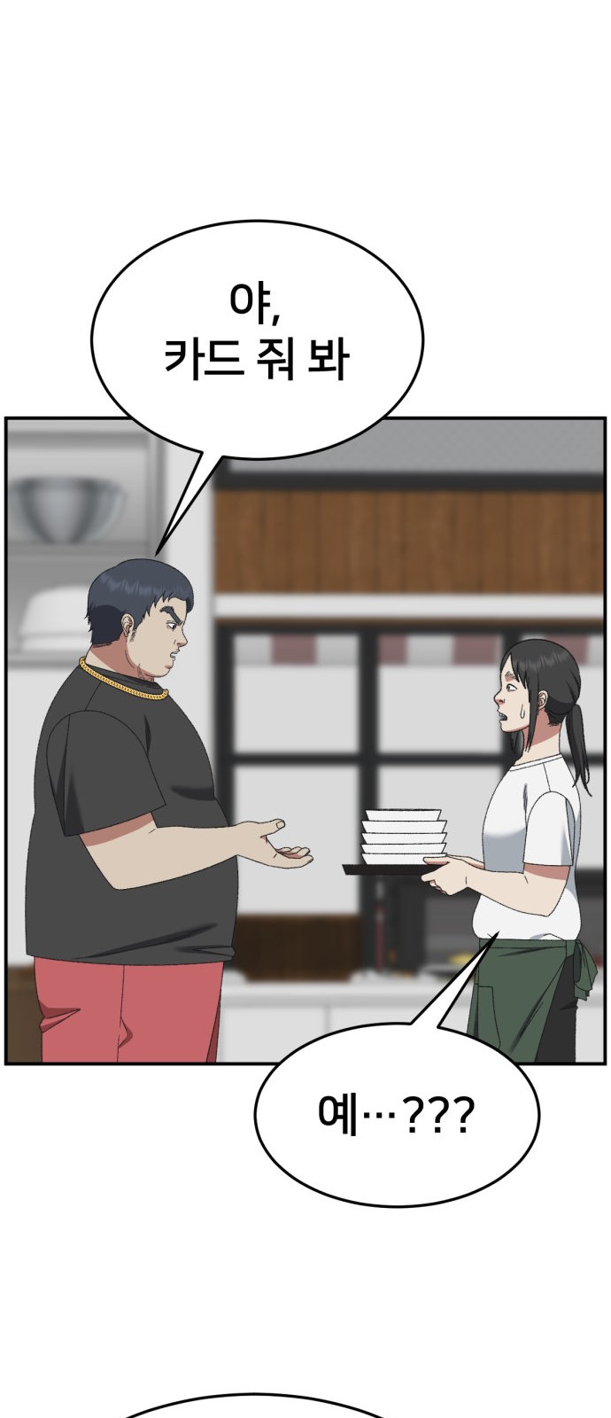 73 페이지