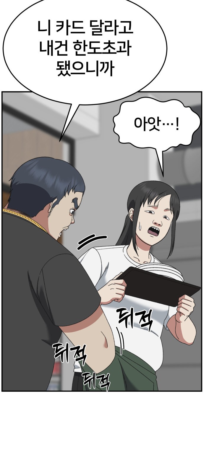 74 페이지