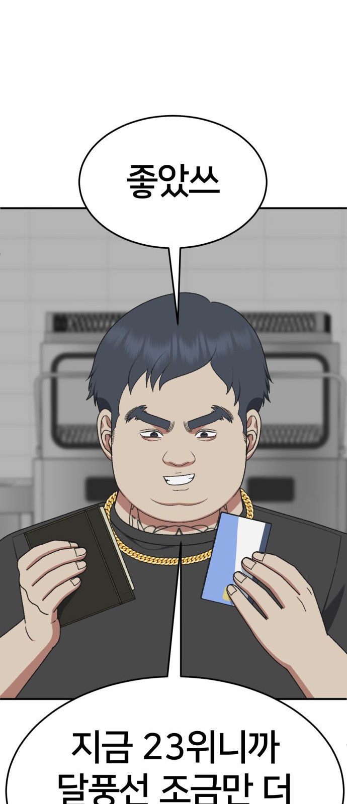 75 페이지