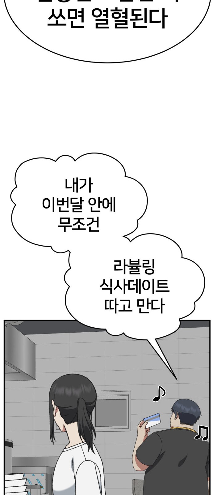 76 페이지