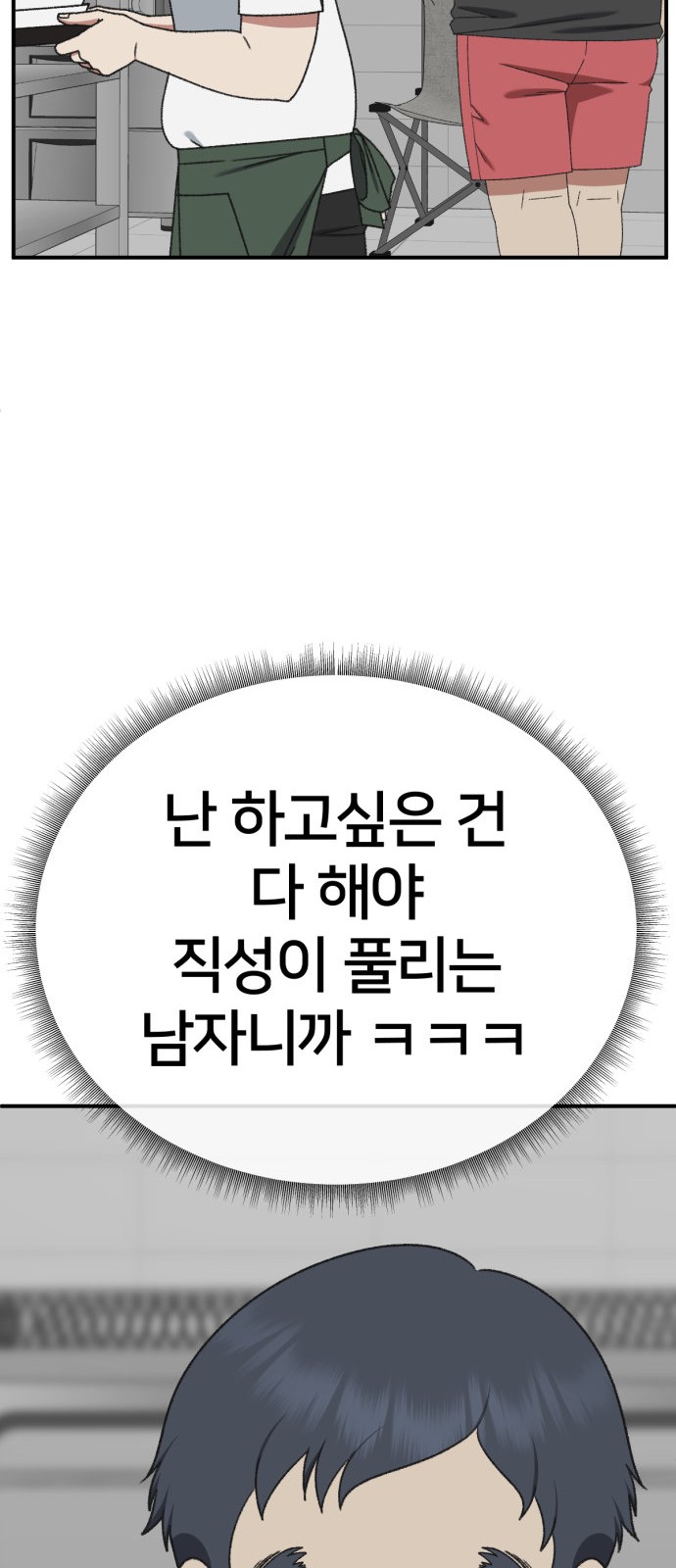 77 페이지
