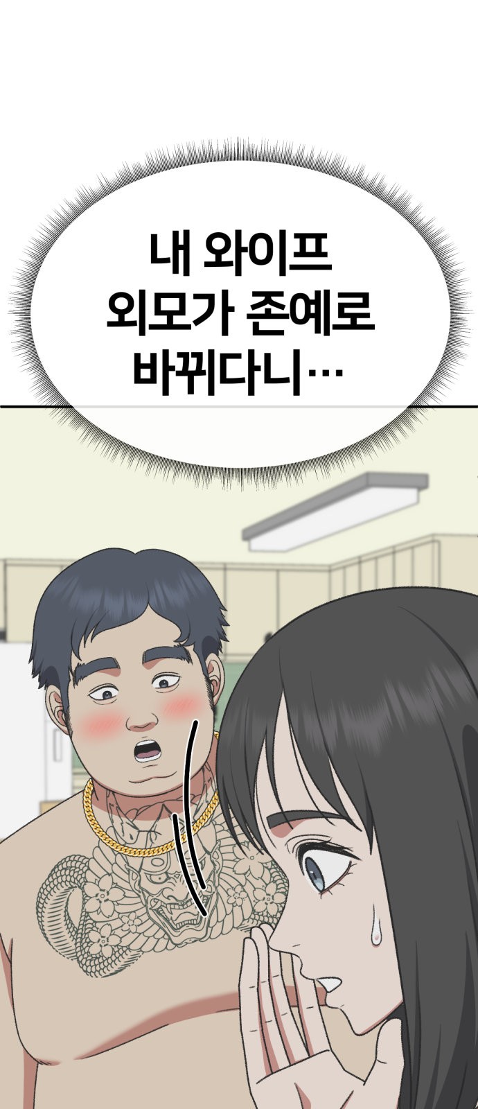 8 페이지
