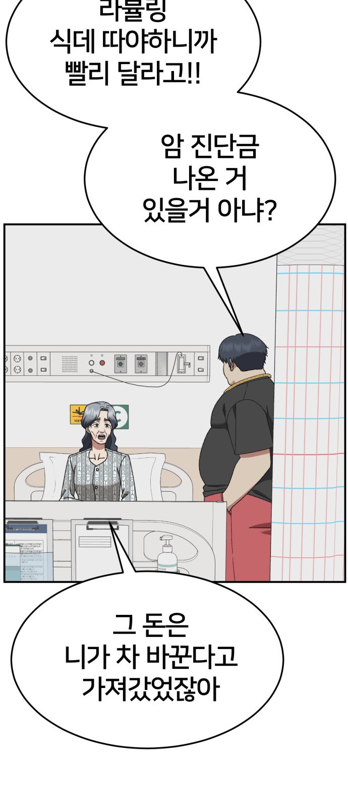 80 페이지