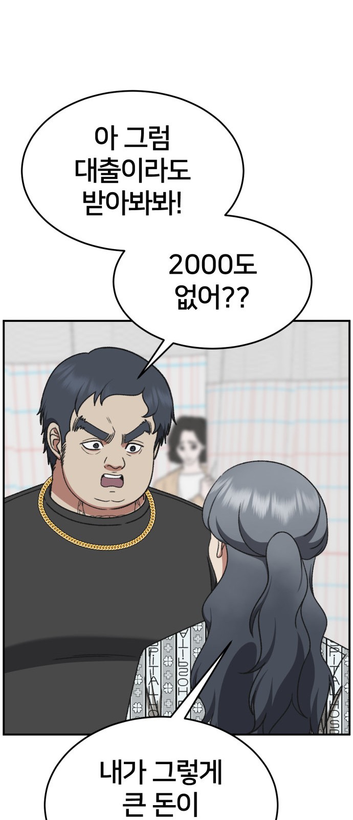 81 페이지