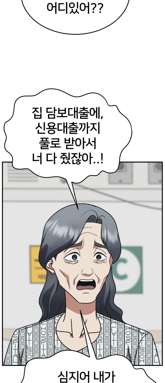 82 페이지