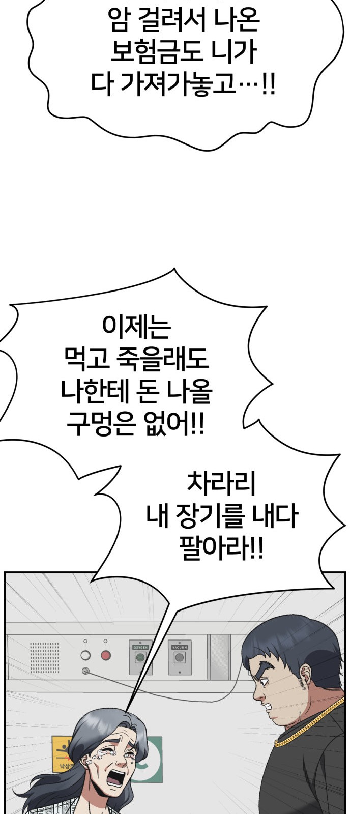 83 페이지