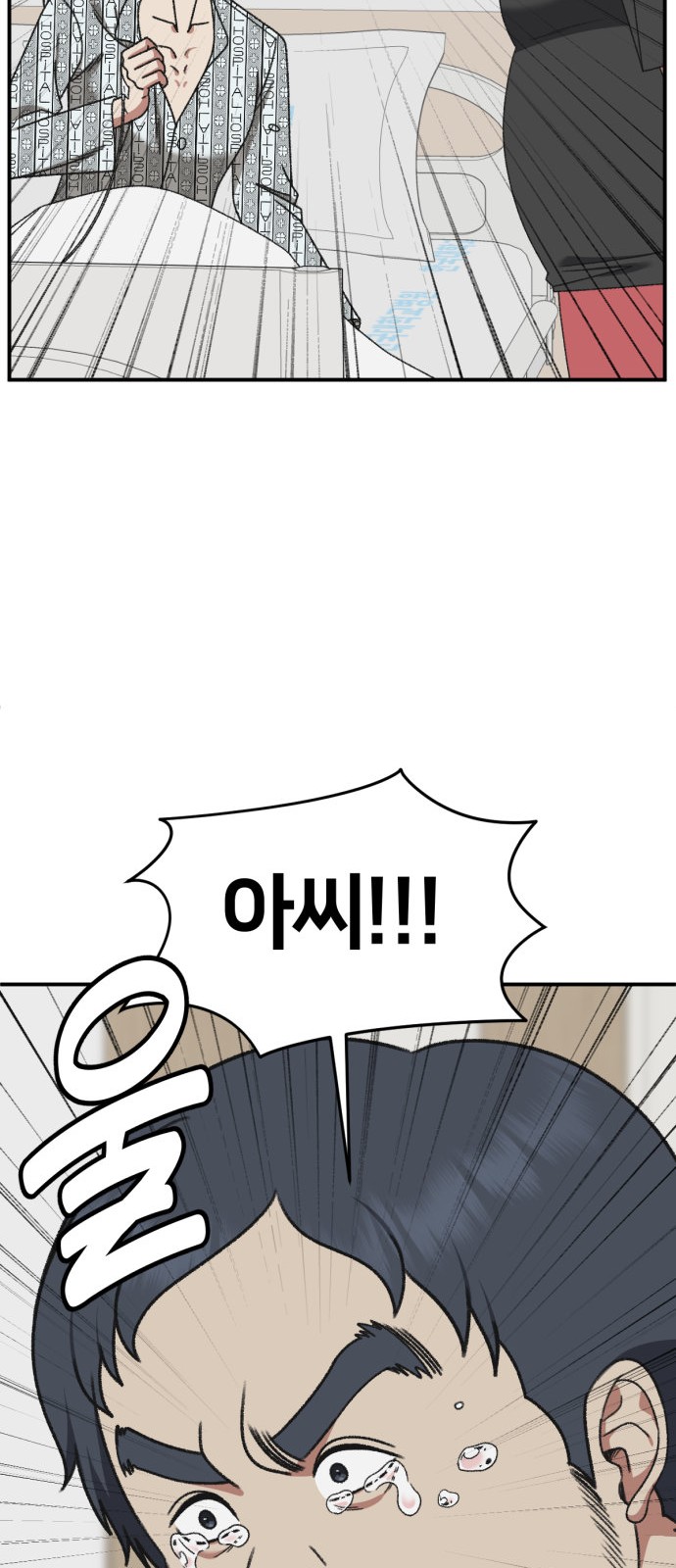 84 페이지