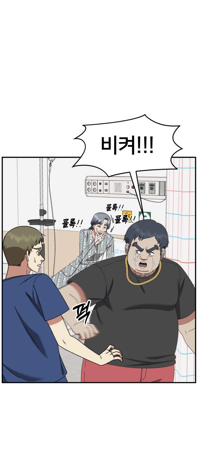 88 페이지