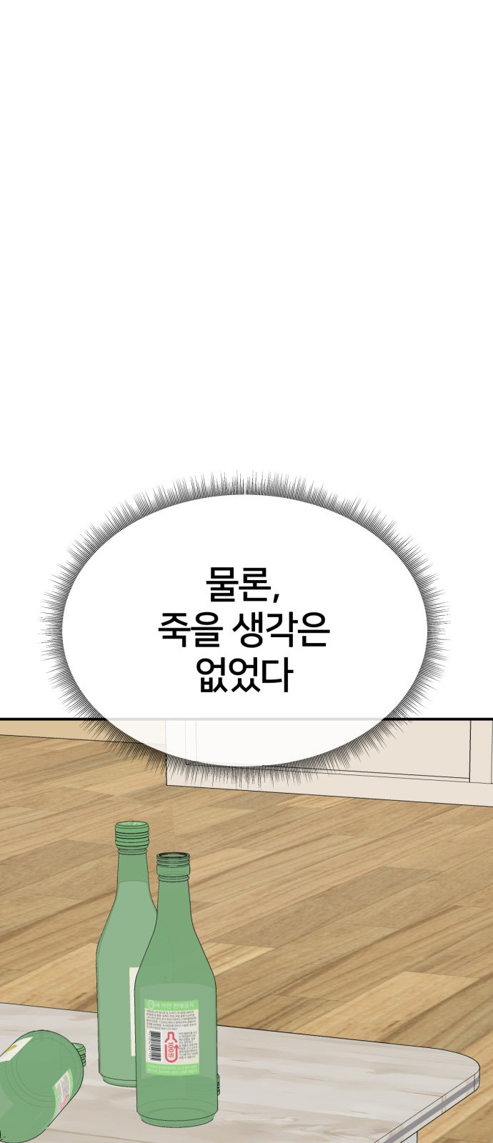 89 페이지
