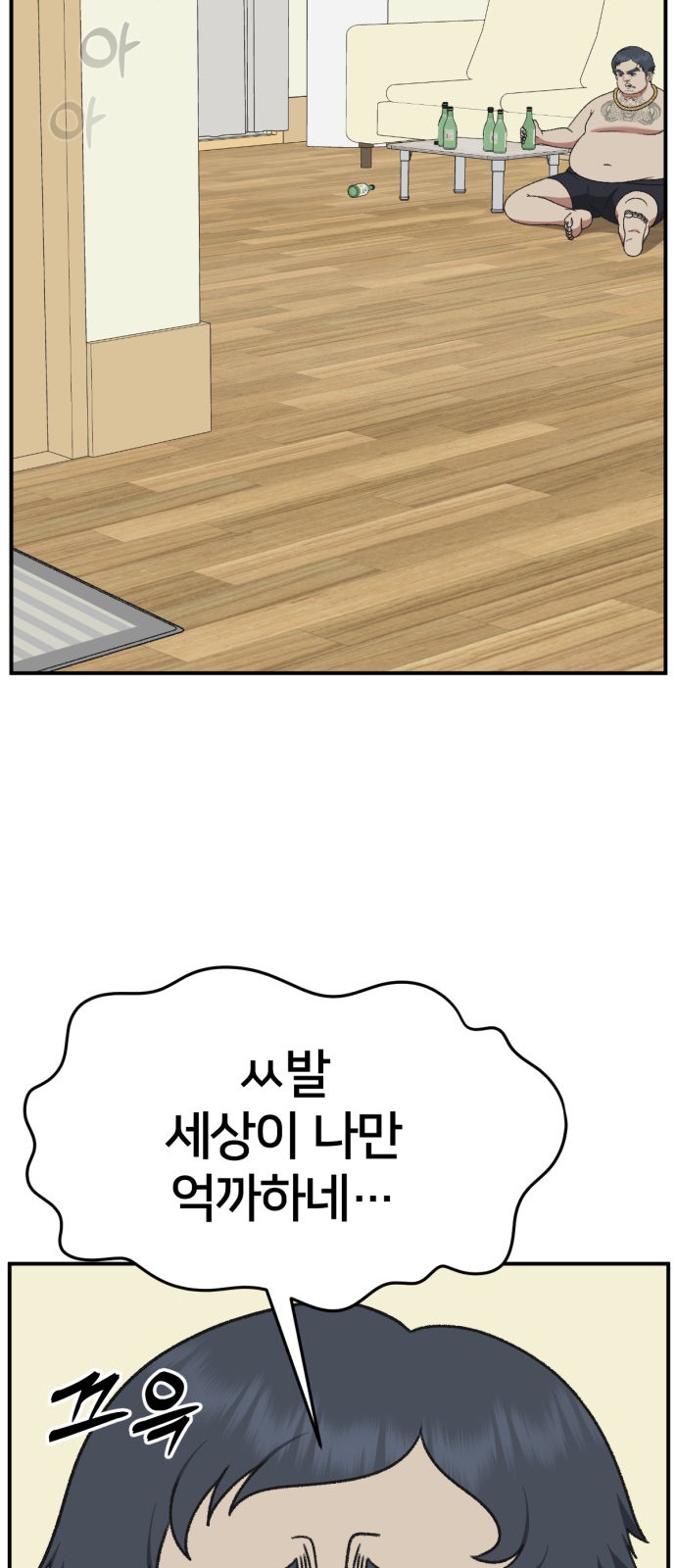 91 페이지