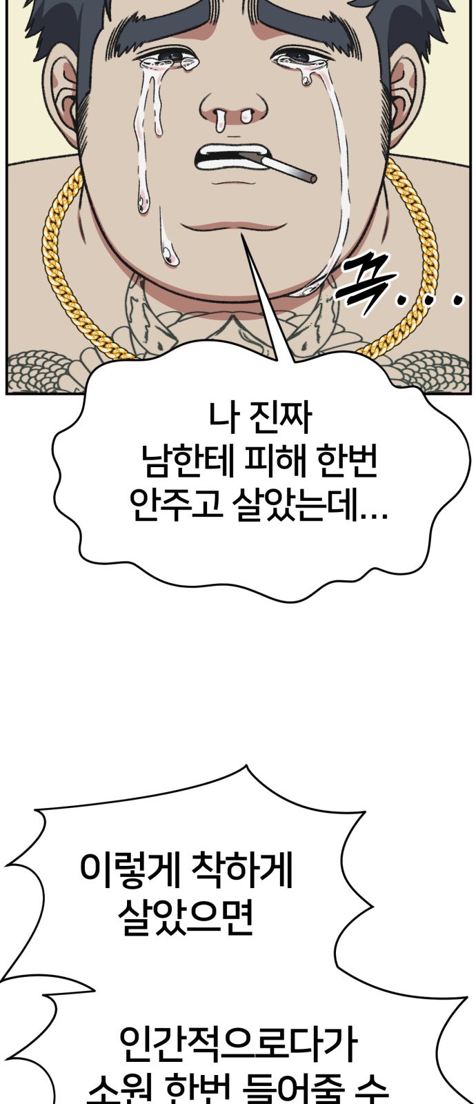 92 페이지