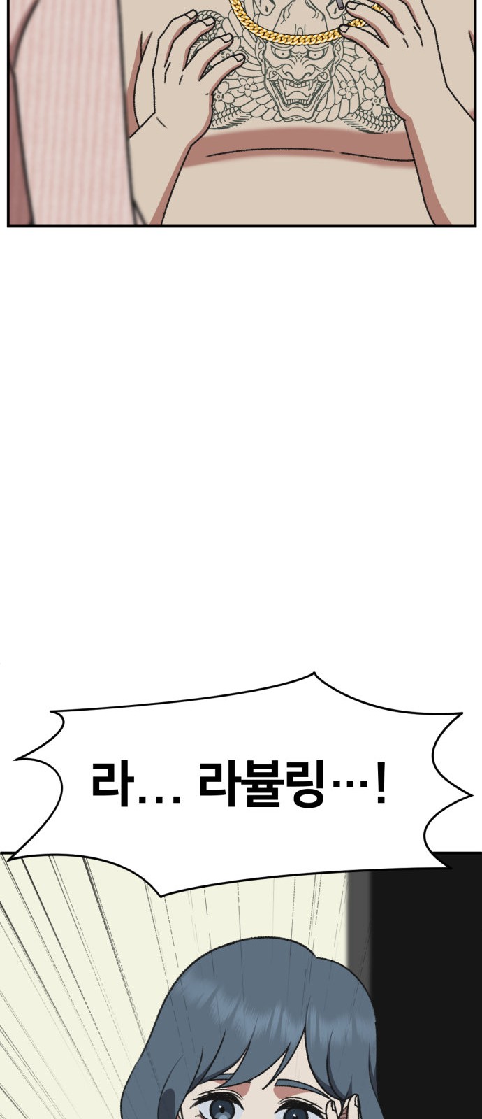 96 페이지