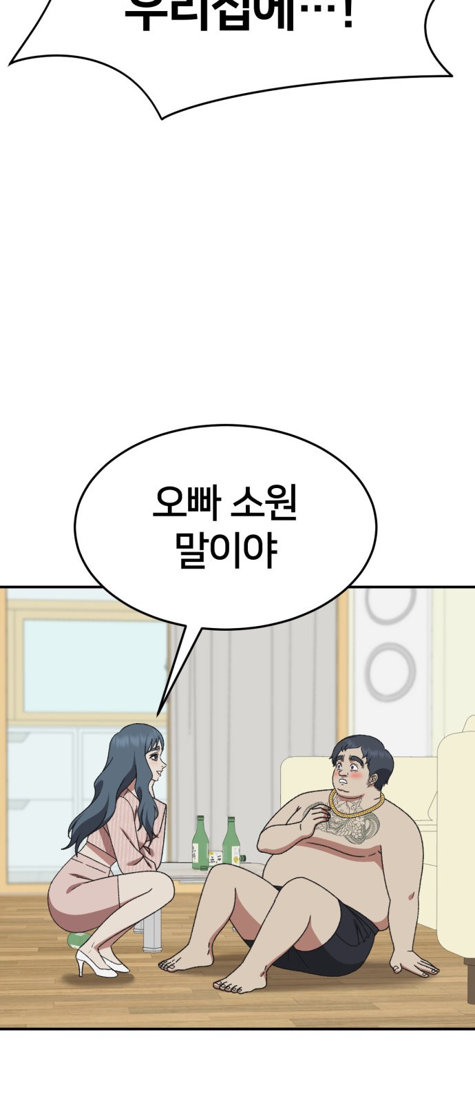 98 페이지