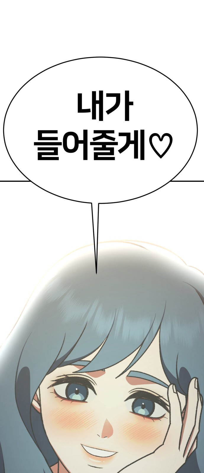 99 페이지