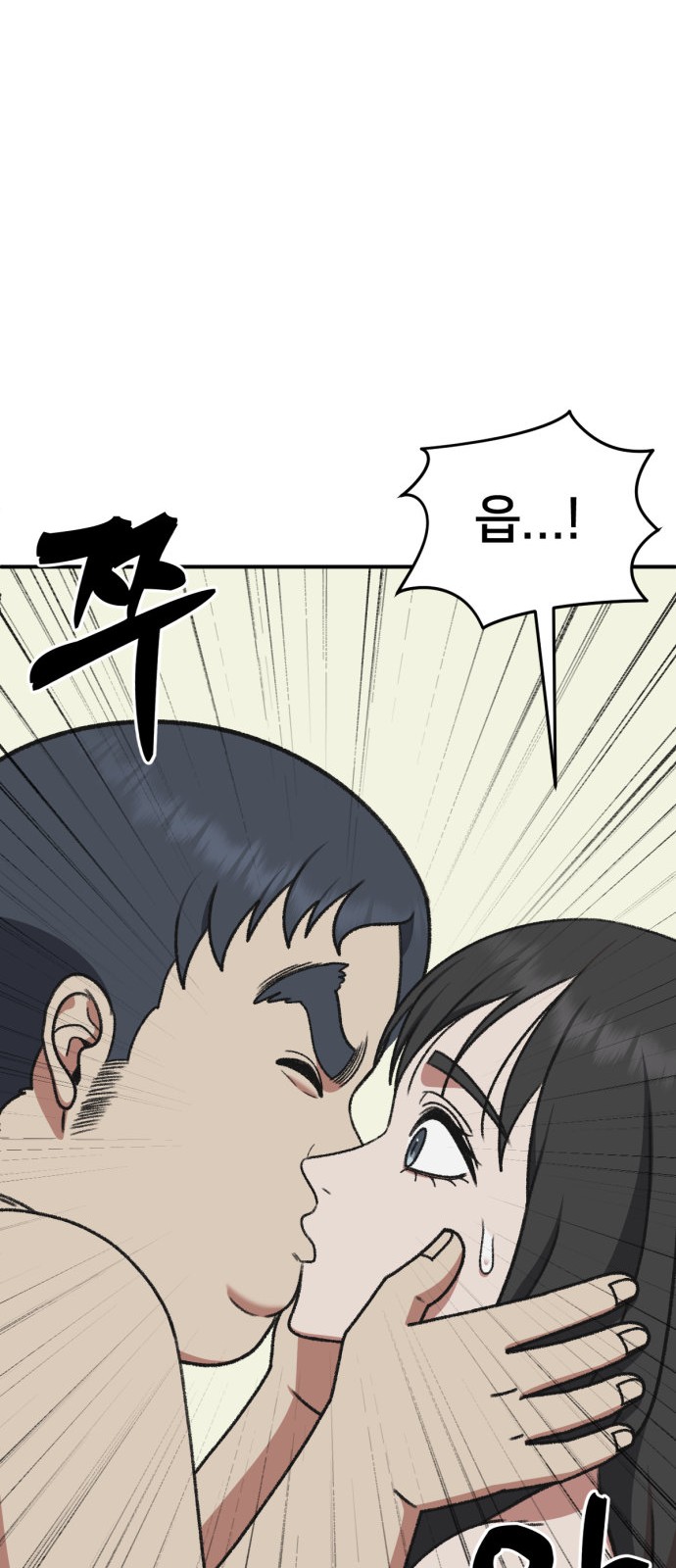100 페이지