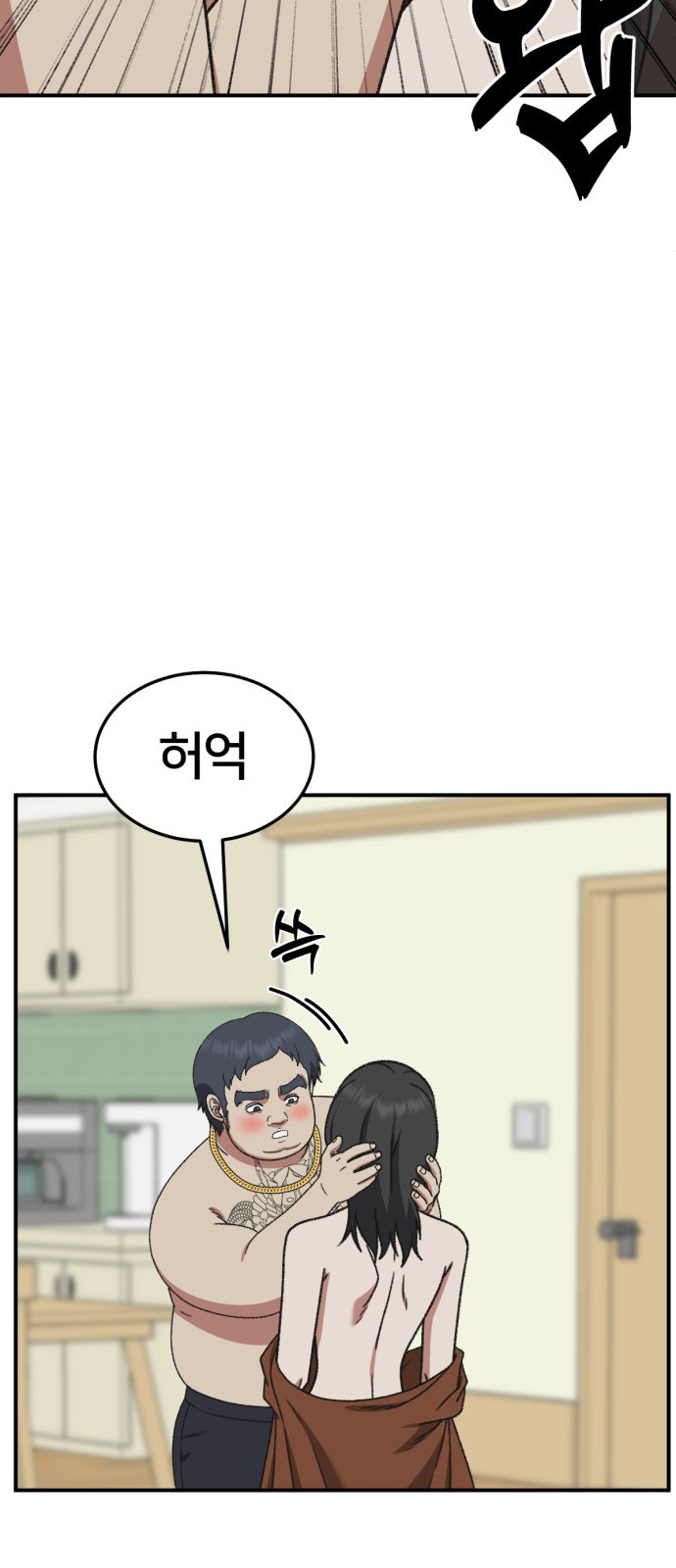 101 페이지