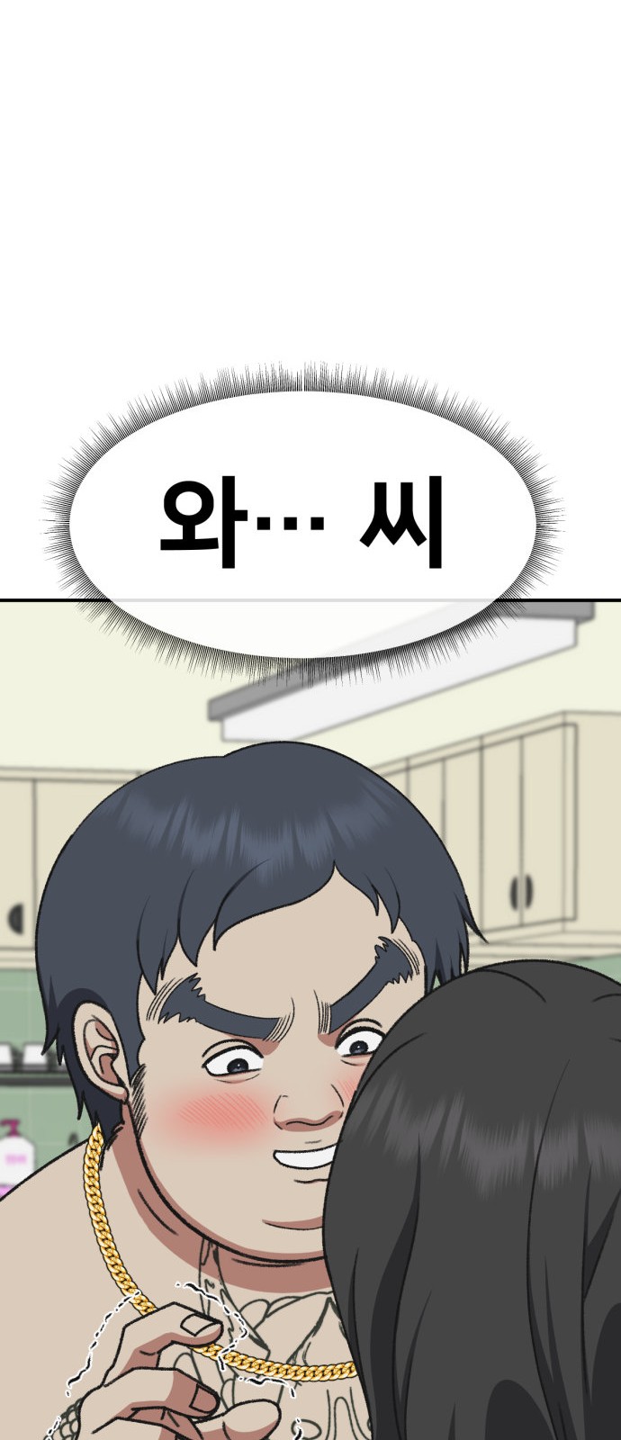 102 페이지