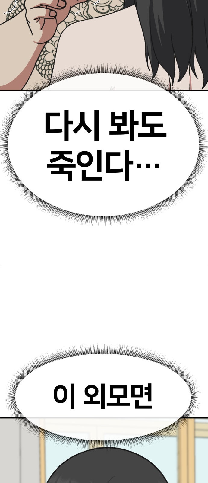 103 페이지
