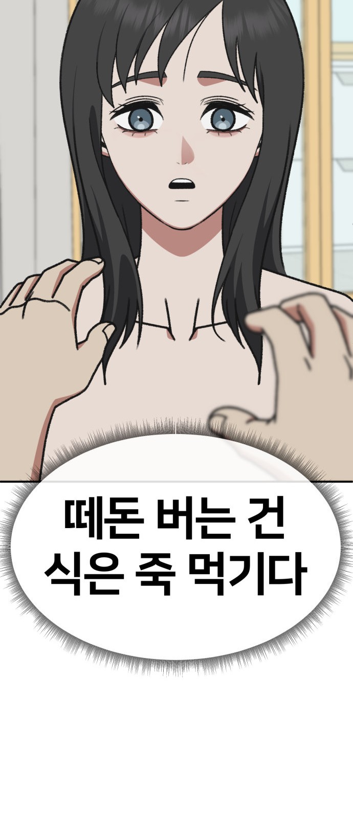 104 페이지
