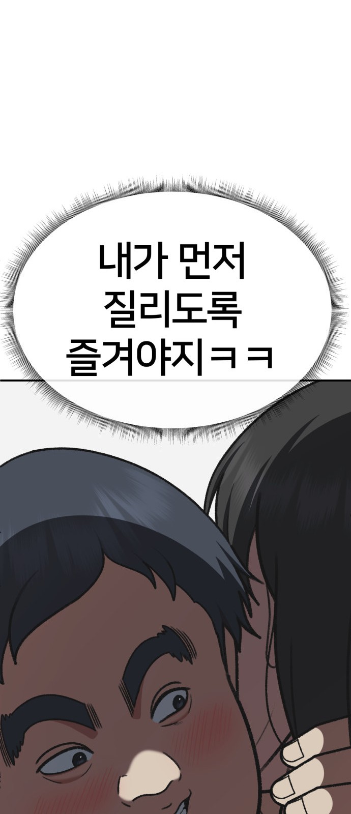 106 페이지