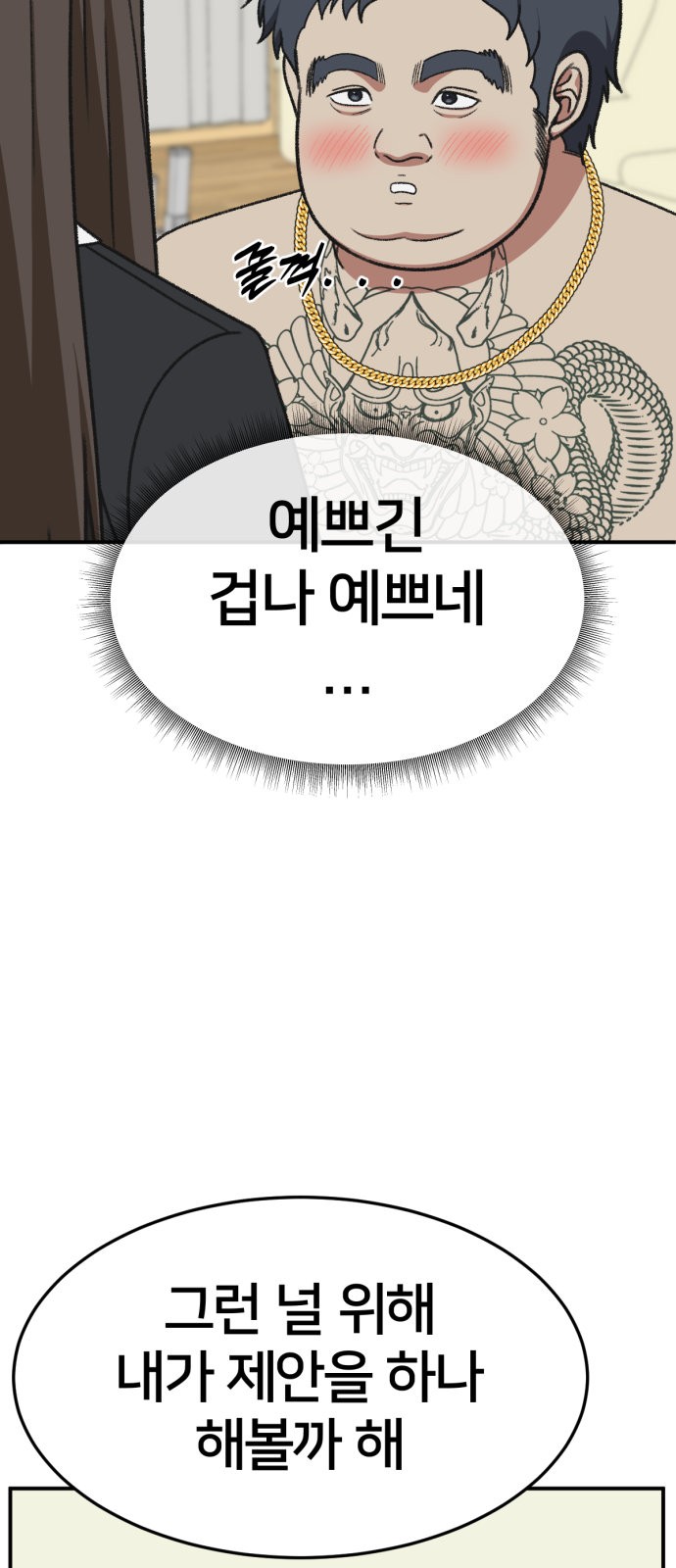 11 페이지