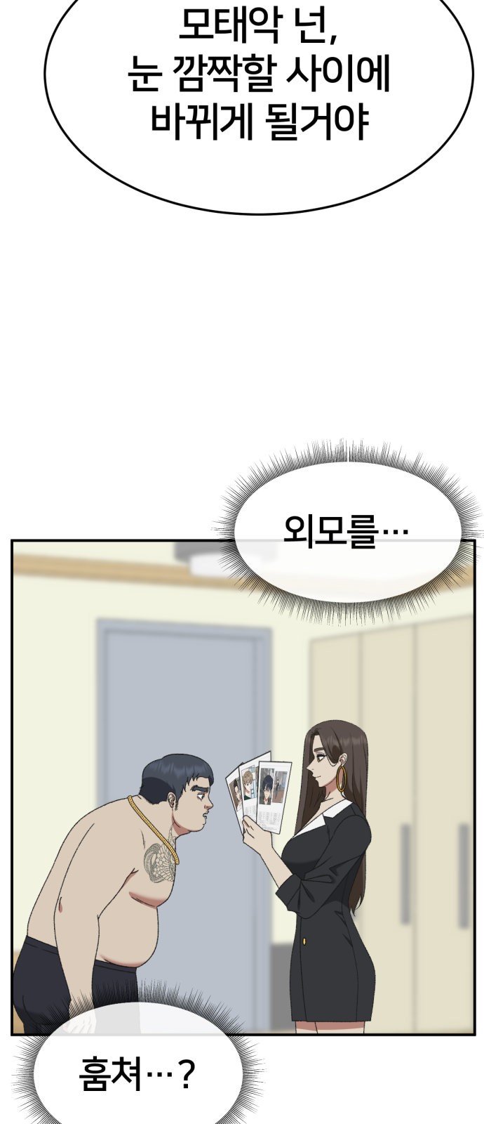 20 페이지