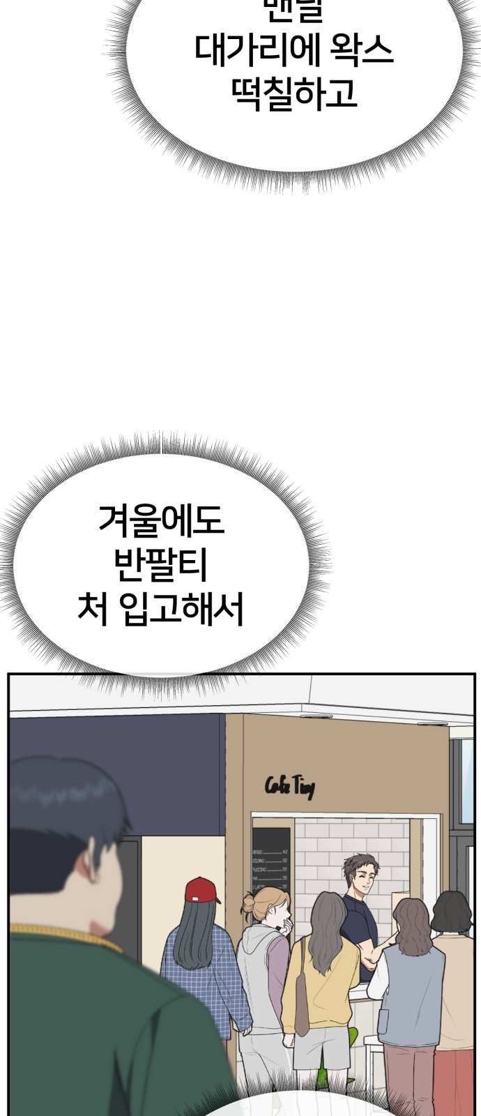 24 페이지