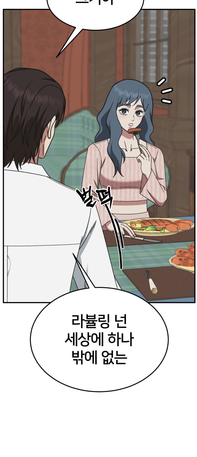 32 페이지